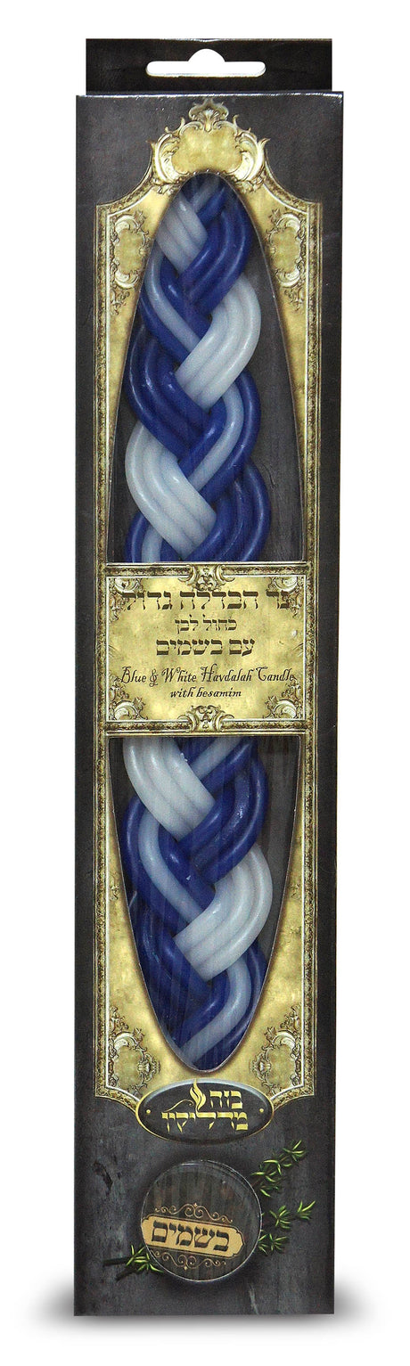 Havdalah with Besomim Blue-White 10" - LEHADAR