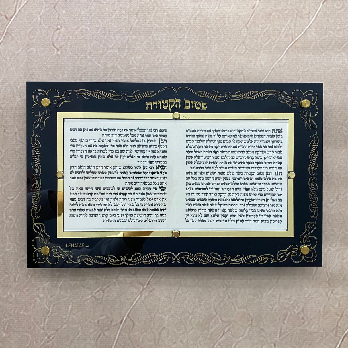 Ketoret Wall Display Holder – Elegant Acrylic Judaica