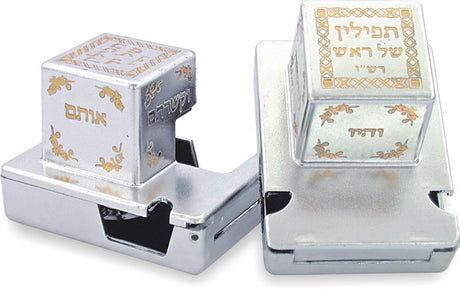 PLASTIC TEFILIN BOX NO. 37, SILVER - LEHADAR