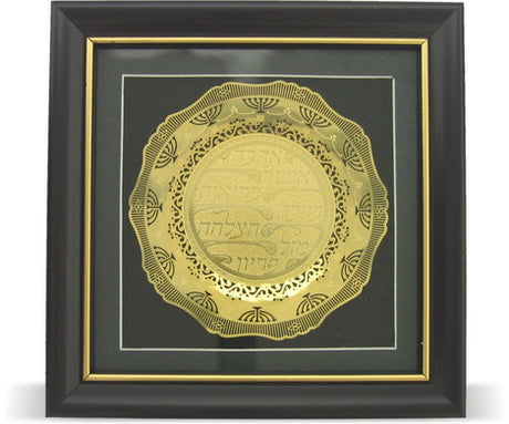 Oval Perforated Plate In Glass Frame 3D, Golden- 7 Blessings - LEHADAR