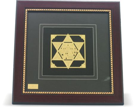 Golden Plate In Glass Frame -Magen David 32*32Cm - LEHADAR