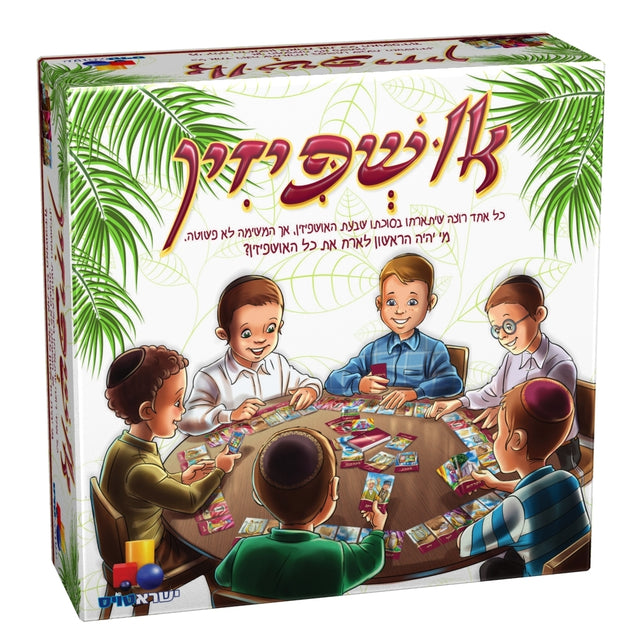 Ushpizin Card game - LEHADAR