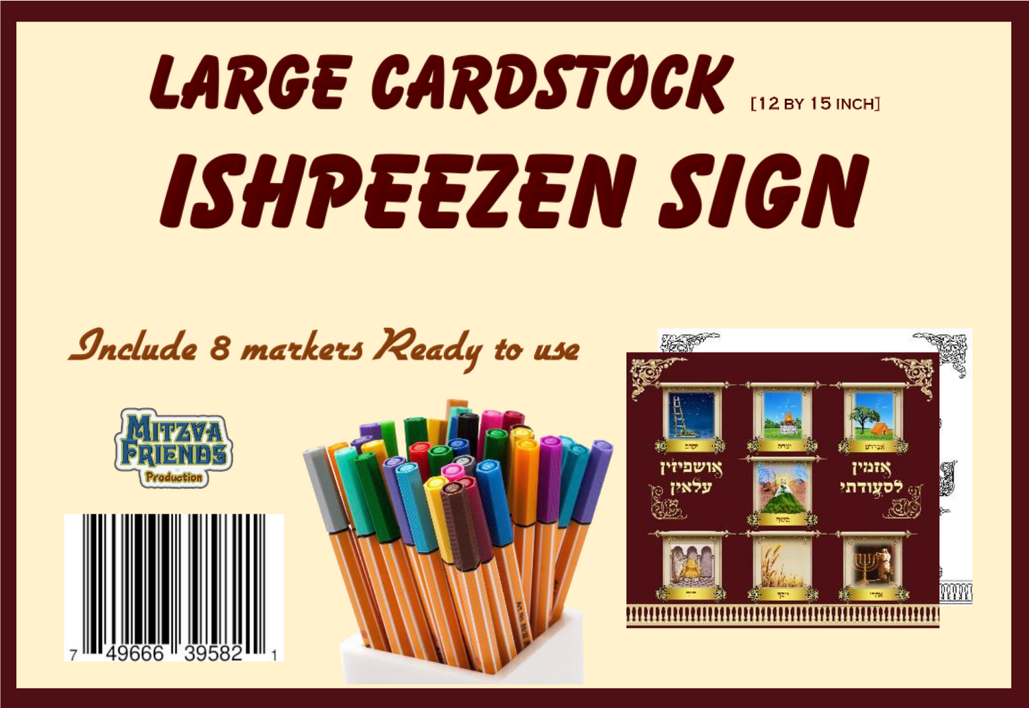 Ushpizin Hard Large Coloring Board - LEHADAR