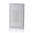 Light Silver Leather Nishmas - Edut Mizrach - LEHADAR