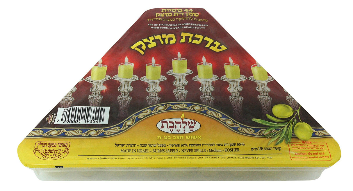 44 Jellied olive oil Hanukkah candles. Kosher Badatz Height: 3cm, Diameter: 2cm (12 pc) ( 2 hrs.)