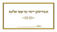 Pack of 10 Thank you Tip Envelopes 3.6x6.5" - LEHADAR