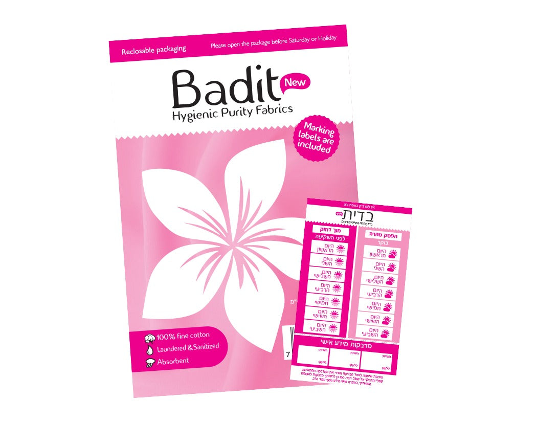 Bedikah Cloth 100 % Cotton With Marking Labels - Hechsher Betatz Ym 18 pp (00426) - LEHADAR