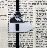 Lubavitcher Rebbe Bookmark Adjustable Chabad Seforim Marker