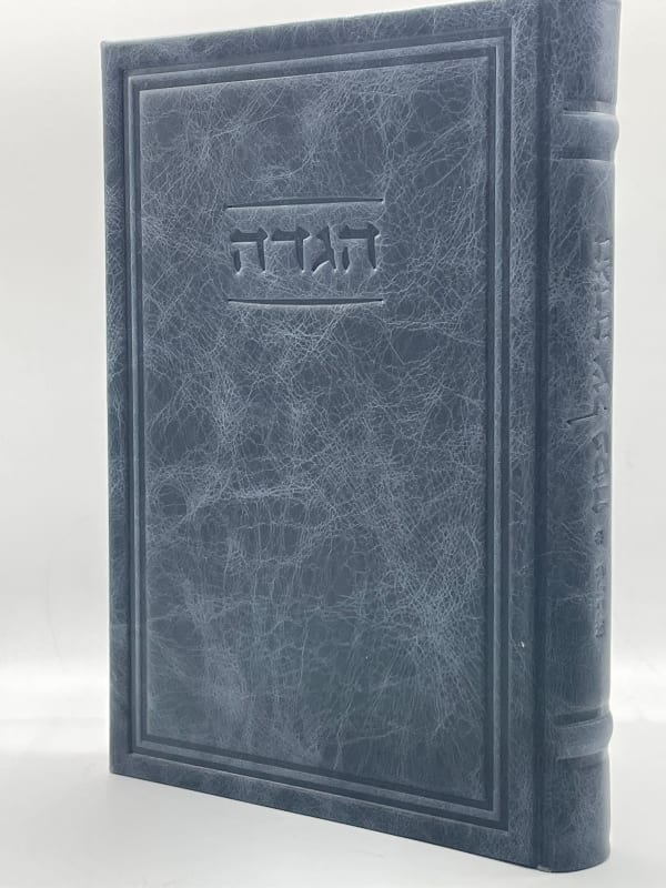 Antique Leather Haggadah Mesivta-Modern Design, Blue