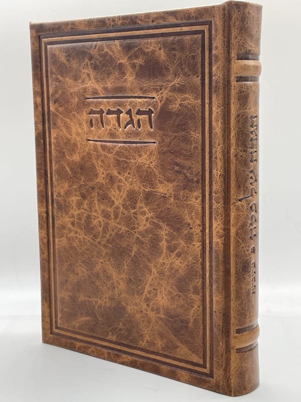 Antique Leather Haggadah Mesivta-Modern Design, Light Brown