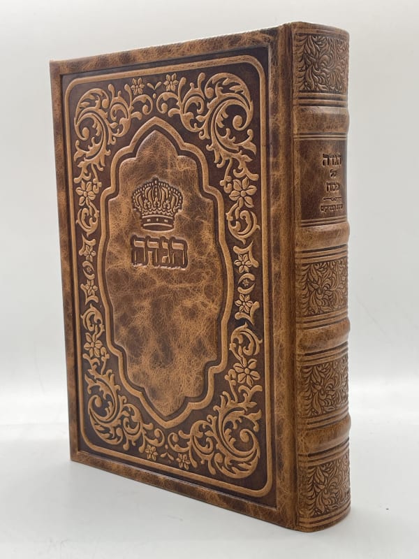 Antique Leather Haggadah Pardes Hatzadikim-Nesiuti Design, Light Brown