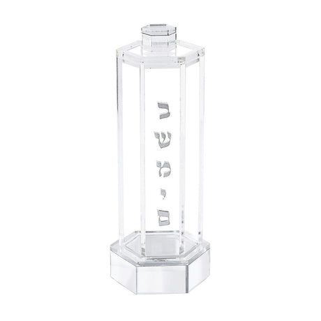 Besamim Holder - LEHADAR