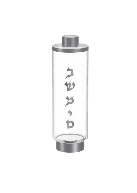 Raised Besomim Holder - LEHADAR