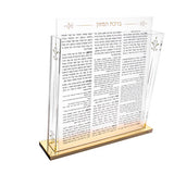 Lucite Bencher Set with 8 Cards - Nusach Ashkenaz