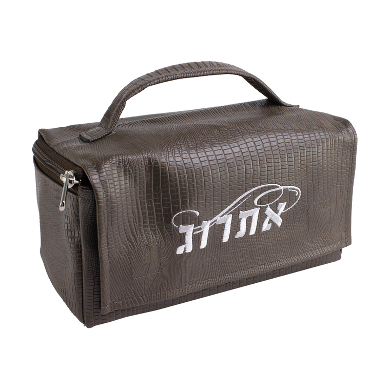 Leatherette Esrog Bag - LEHADAR