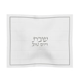 Kosel Challah Cover