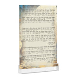 Artscroll Artwork Chanukah Brachos Card - Jerusalem Jug