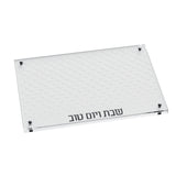 Leatherite Diamond Challah Board - LEHADAR