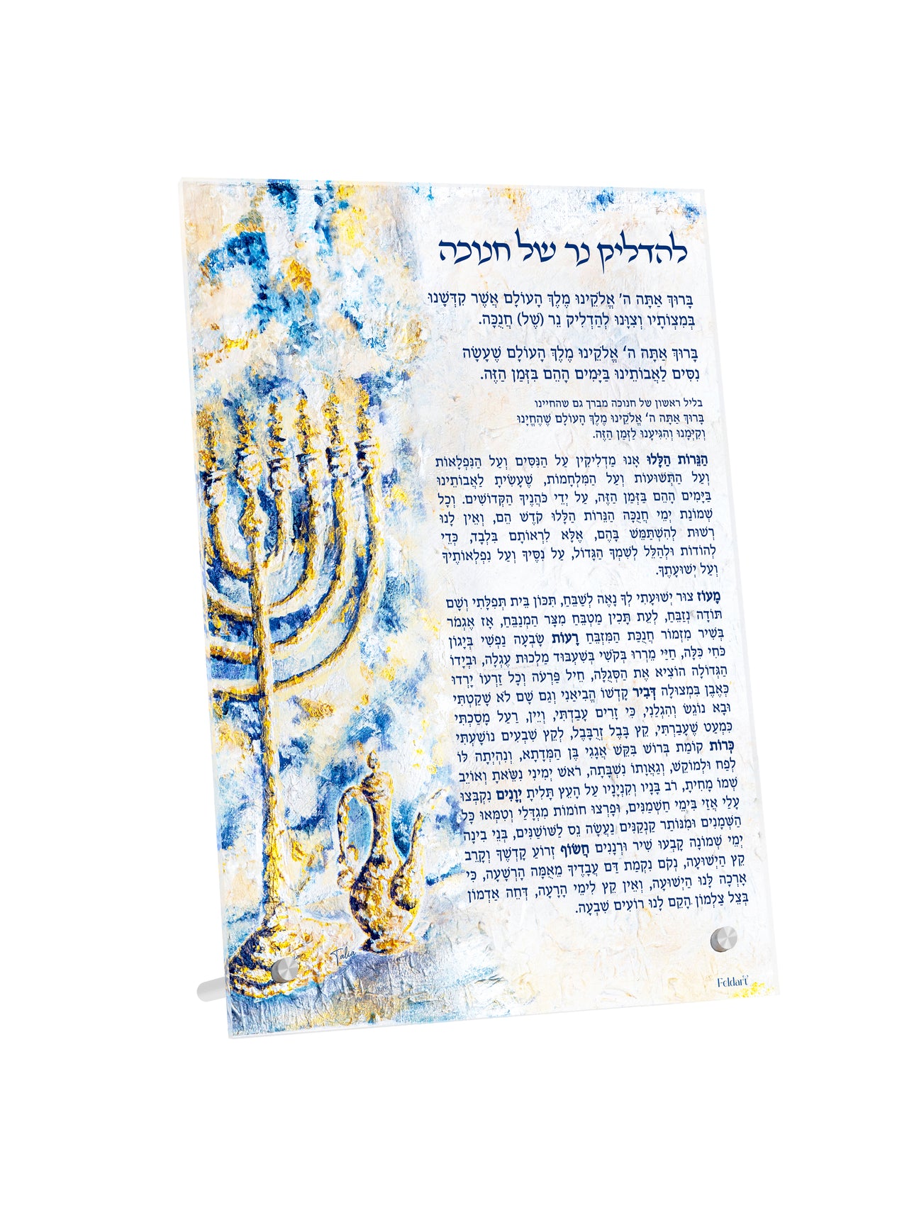 Splash of Gold Chanukah Brochos Card - LEHADAR