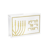 Leatherite v.2 Chanukah Matchbox