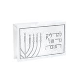 Leatherite v.2 Chanukah Matchbox