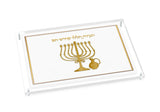 Leatherite Chanukah Tray