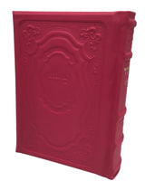 Leather Siddur Tehillat Hashem- Hadar Design