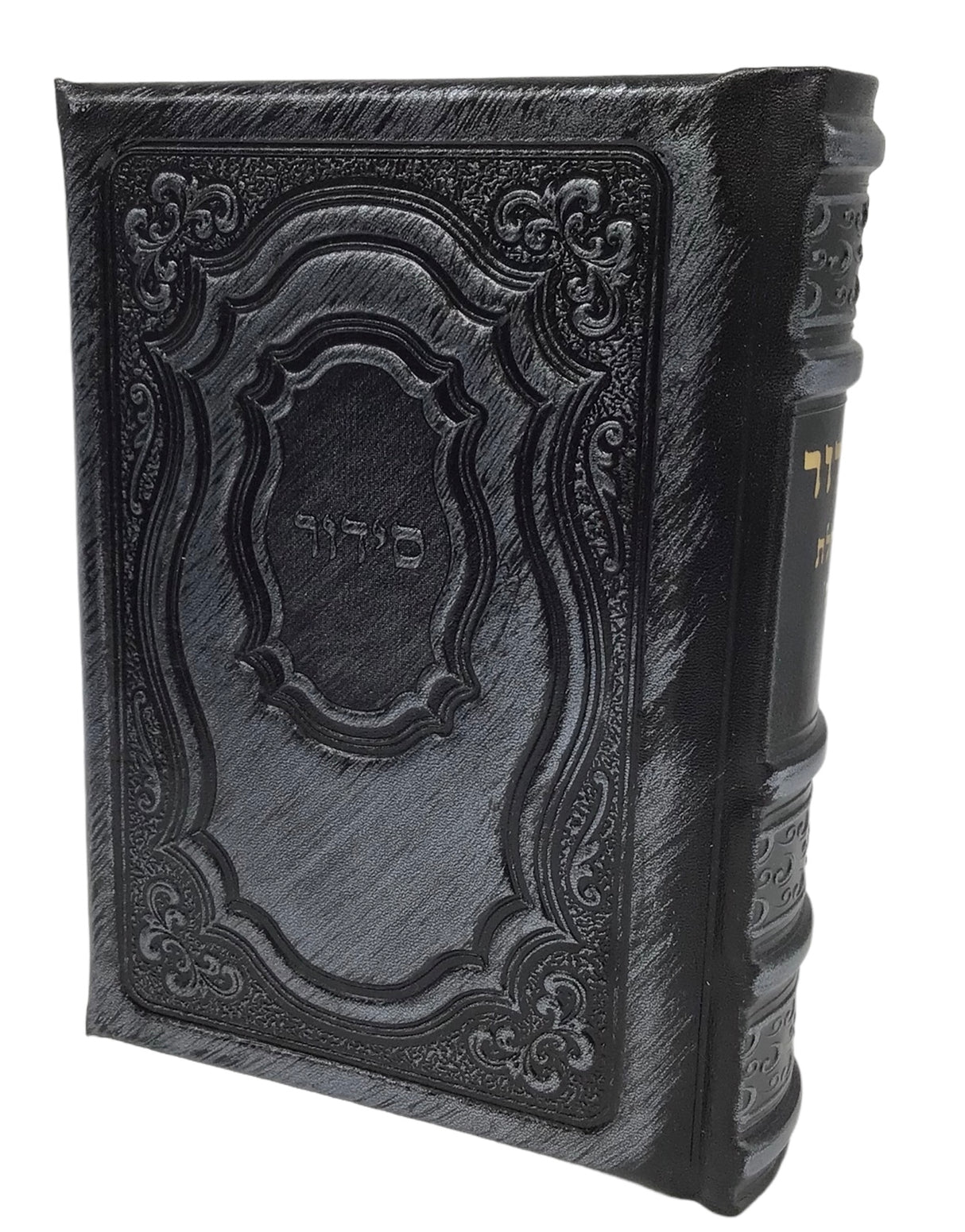 Leather Siddur Tehillat Hashem- Hadar Design