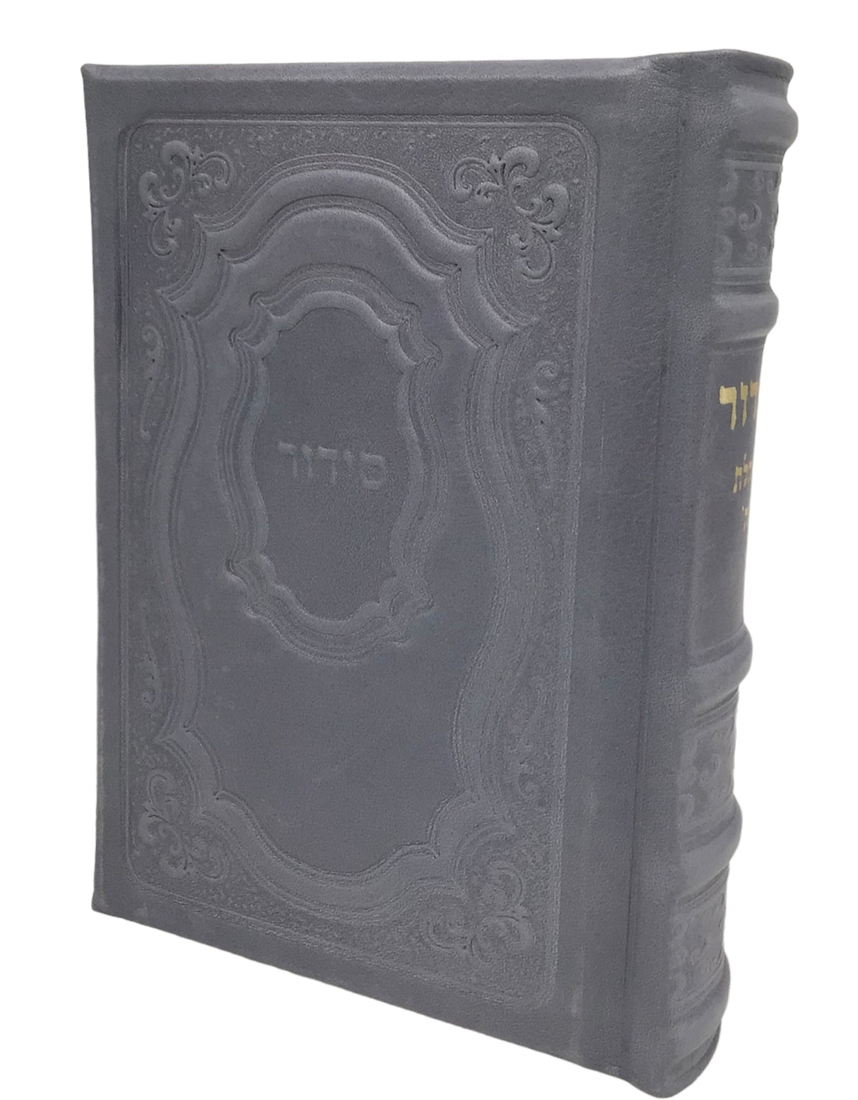 Leather Siddur Tehillat Hashem- Hadar Design