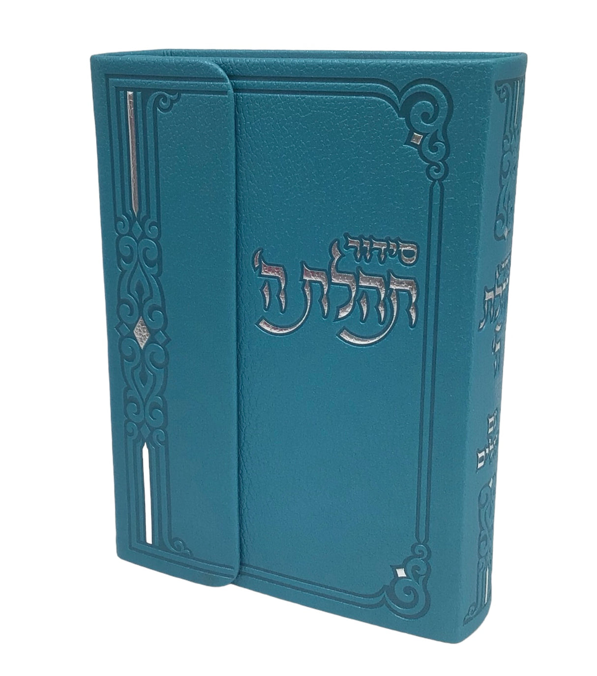 Siddur Tehillat Hashem - Magnet - Softcover Size 3.5x5.5