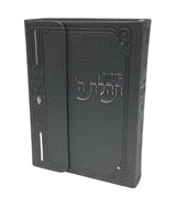 Siddur Tehillat Hashem - Magnet - Softcover Size 3.5x5.5