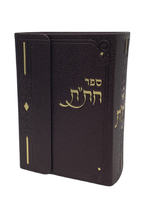 Leather American Magnet Chitas, Size 4x6 - LEHADAR