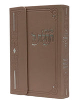 Siddur Tehillat Hashem Magnet Cover, Hebrew-English, size: 4*6