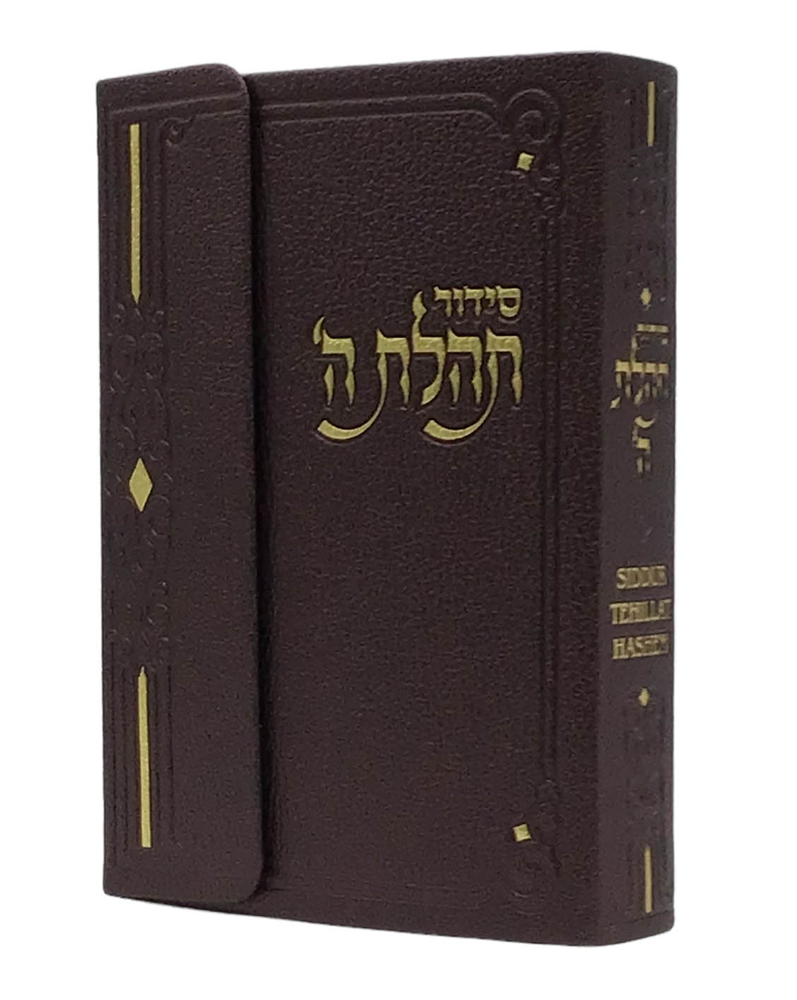 Siddur Tehillat Hashem Magnet Cover, Hebrew-English, size: 4*6