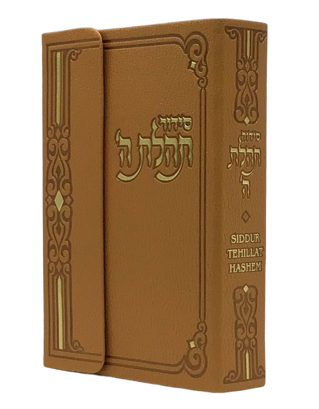 Siddur Tehillat Hashem Magnet Cover, Hebrew-English, size: 4*6