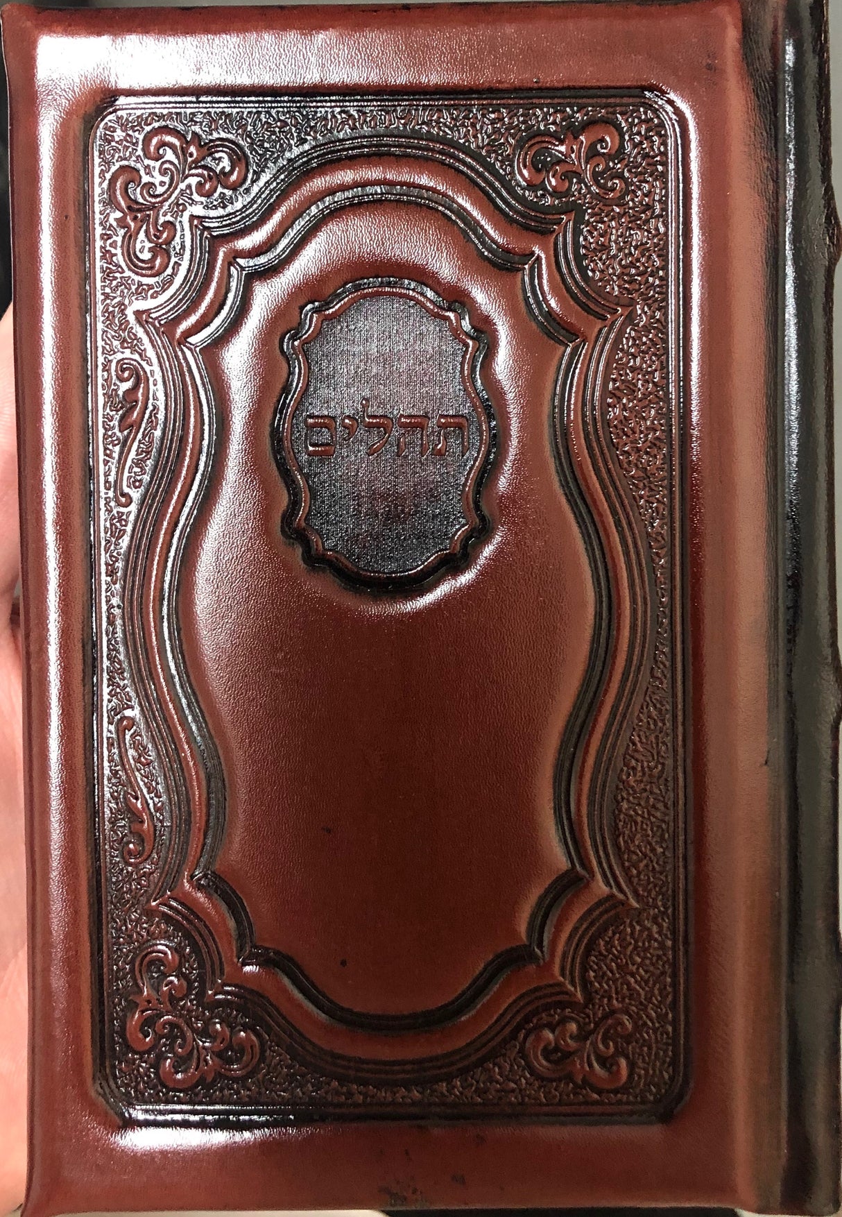 Leather Tehillim H/E hard cover