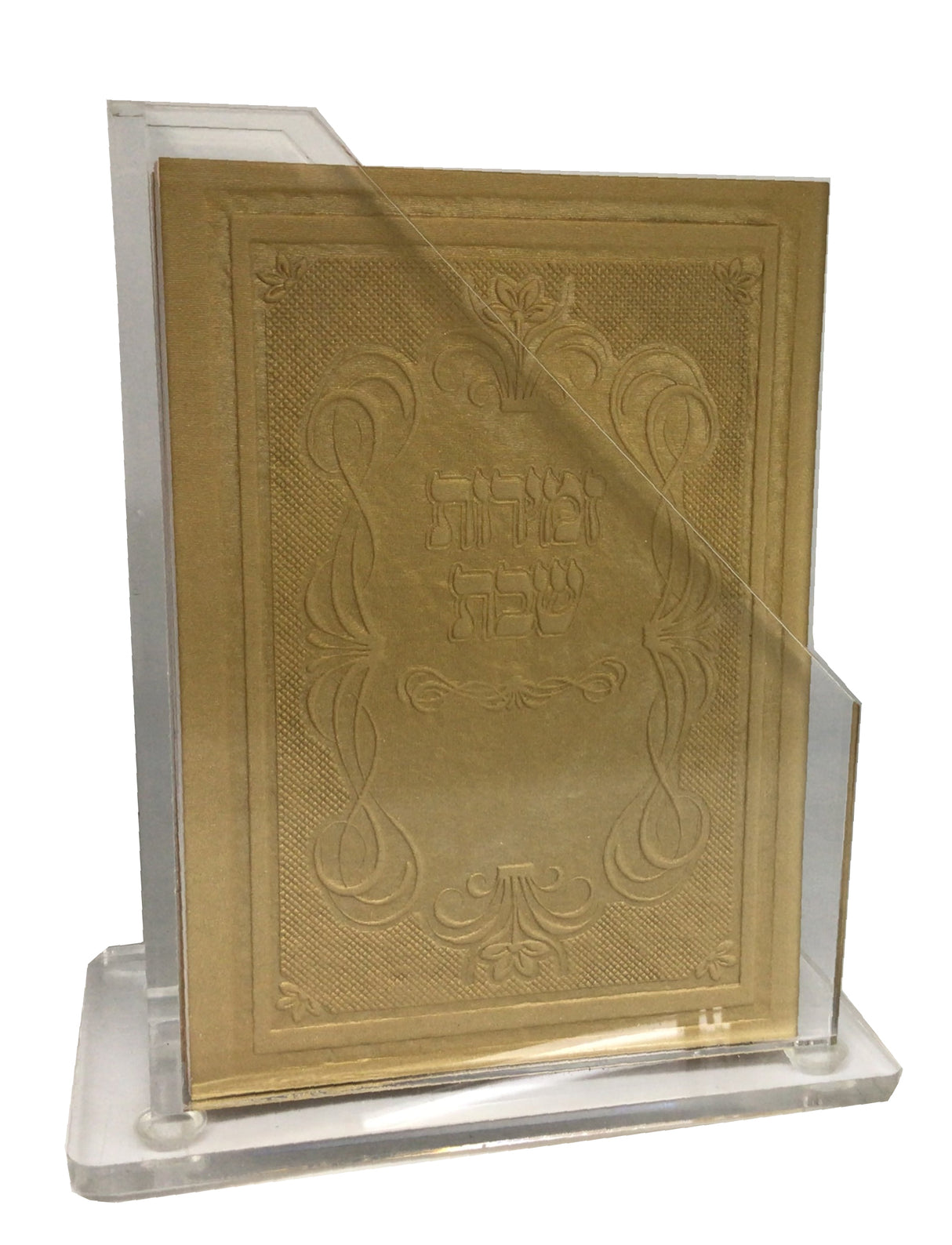 Lucite Zemiros Holder With 6 Chabad Leather Zemiros - Gold