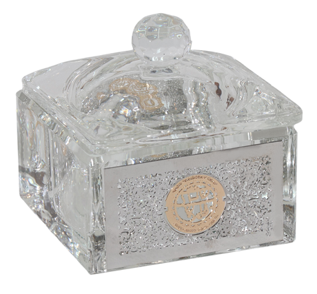 Crystal-Gold Dish with Cover - Silver Metal 4" - LEHADAR