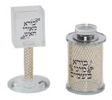 Besamim Holder and Havdalah Holder filling - LEHADAR