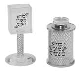 Besamim Holder and Havdalah Holder filling - LEHADAR