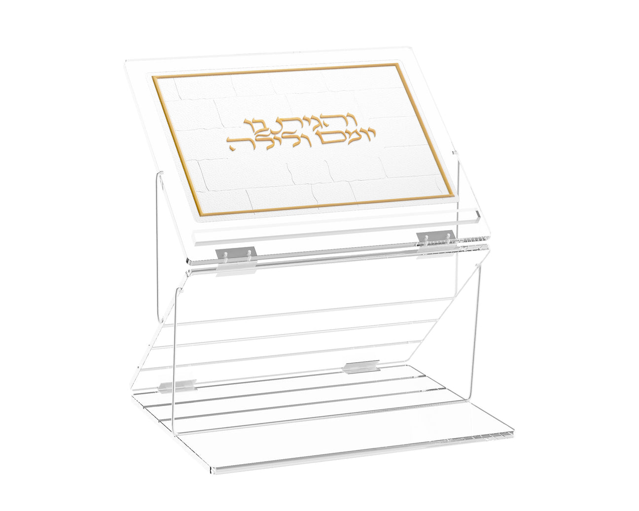 Two-Tier Foldable Leatherite Shtender - LEHADAR