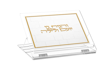 Foldable Leatherite Shtender - LEHADAR