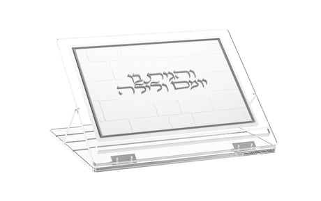 Foldable Leatherite Shtender - LEHADAR