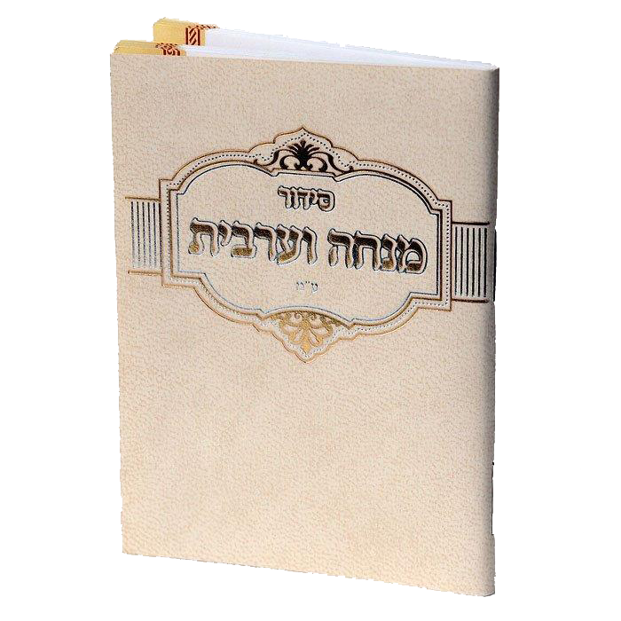 Mincha Mariv Leather Look Off White 3.5x2.5 " 10 pack