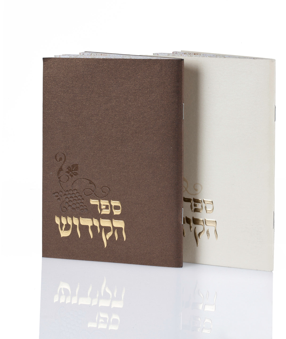 Sefer Hakidush Zemirot Shabbat Metallic EM 92 Pages - Gold