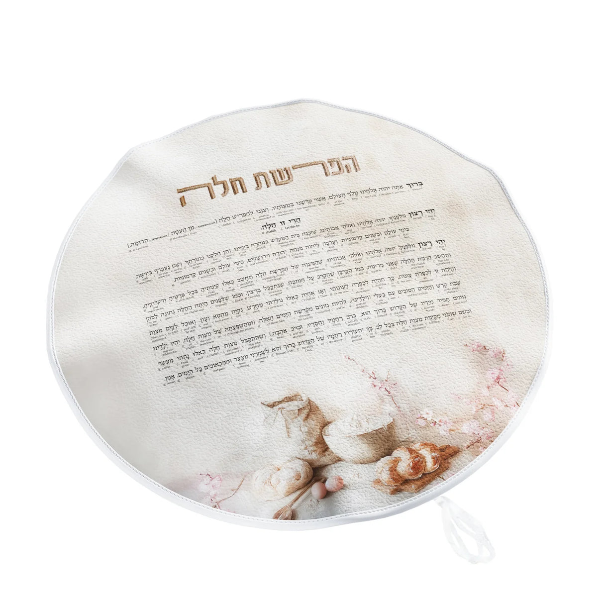 Artscroll Hafrashas Challah Cover - Pink Blossoms