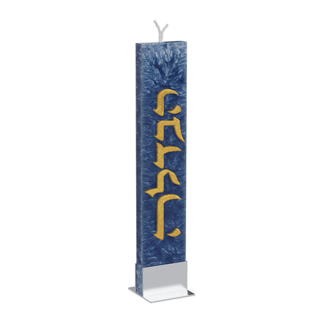 Ice Havdalah Candle - LEHADAR