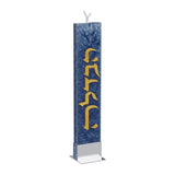 Ice Havdalah Candle - LEHADAR