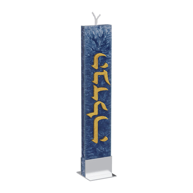 Ice Havdalah Candle - LEHADAR
