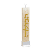 Ice Havdalah Candle - LEHADAR